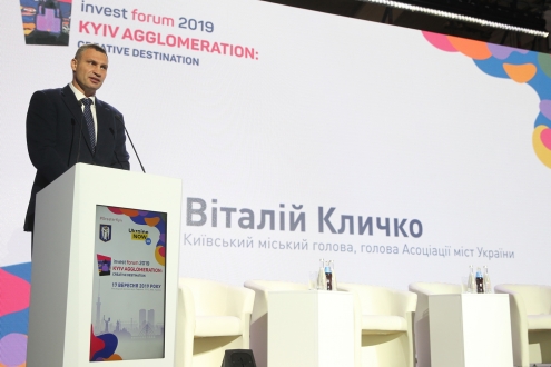 Пост-COVID-19: розвиток Києва в умовах глобальних викликів обговорять на Інвестиційному форумі міста Києва