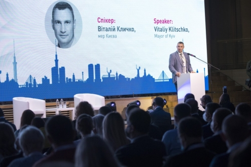 Київ готується до Інвестиційного форуму – 2021