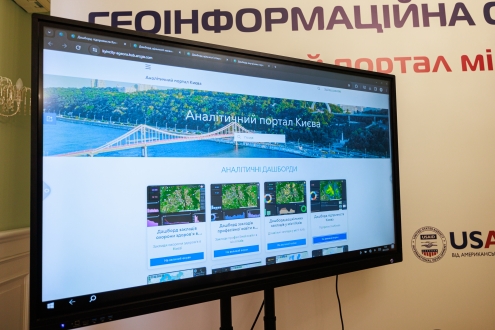 Аналітичний портал Києва: місто спільно з Проєктом USAID «ГОВЕРЛА» працює над створенням та наповненням інформаційного ресурсу