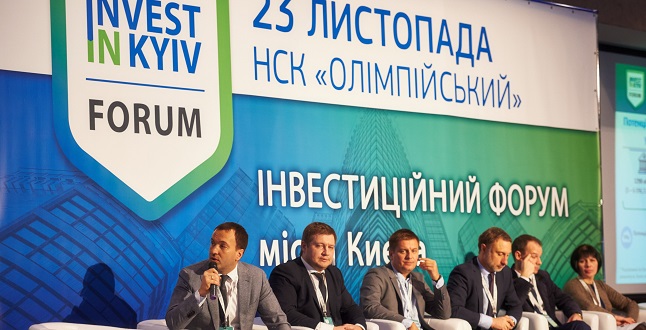 Інвестиційний форум м.Києва